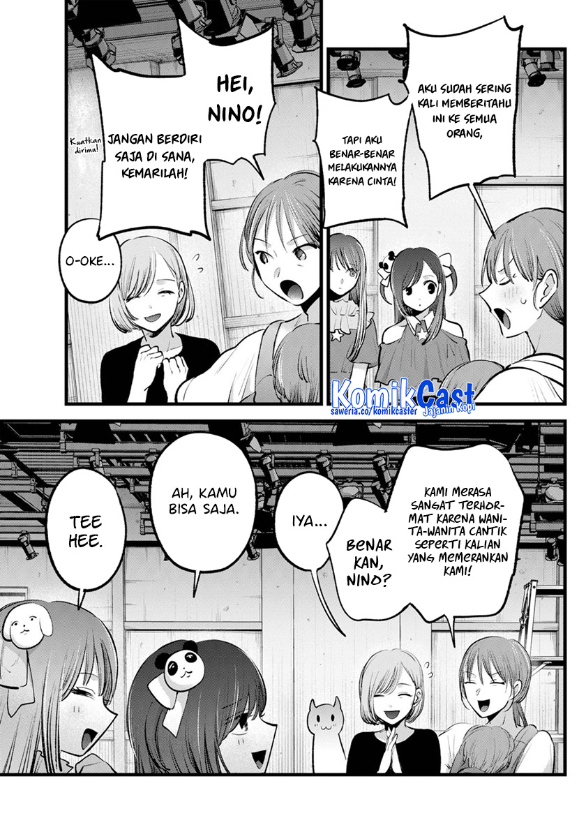 Oshi no Ko Chapter 132