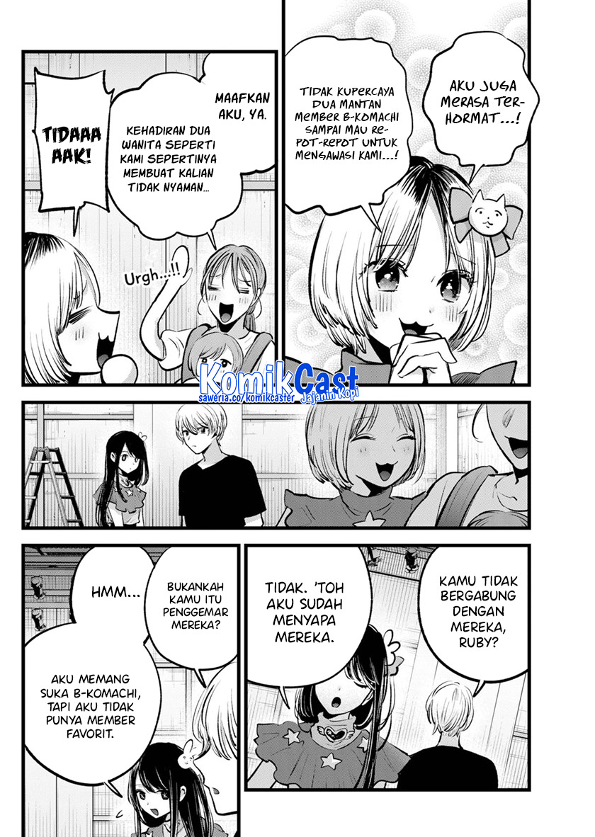 Oshi no Ko Chapter 132