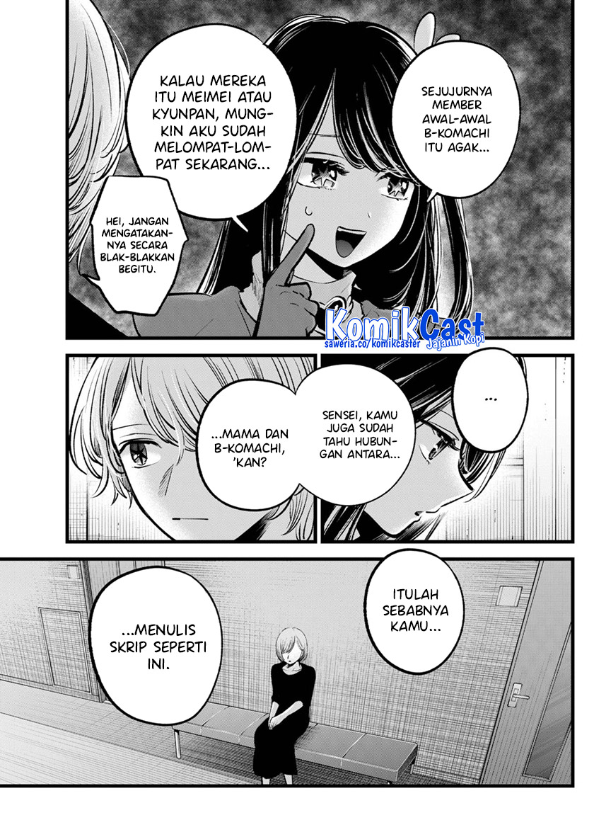 Oshi no Ko Chapter 132