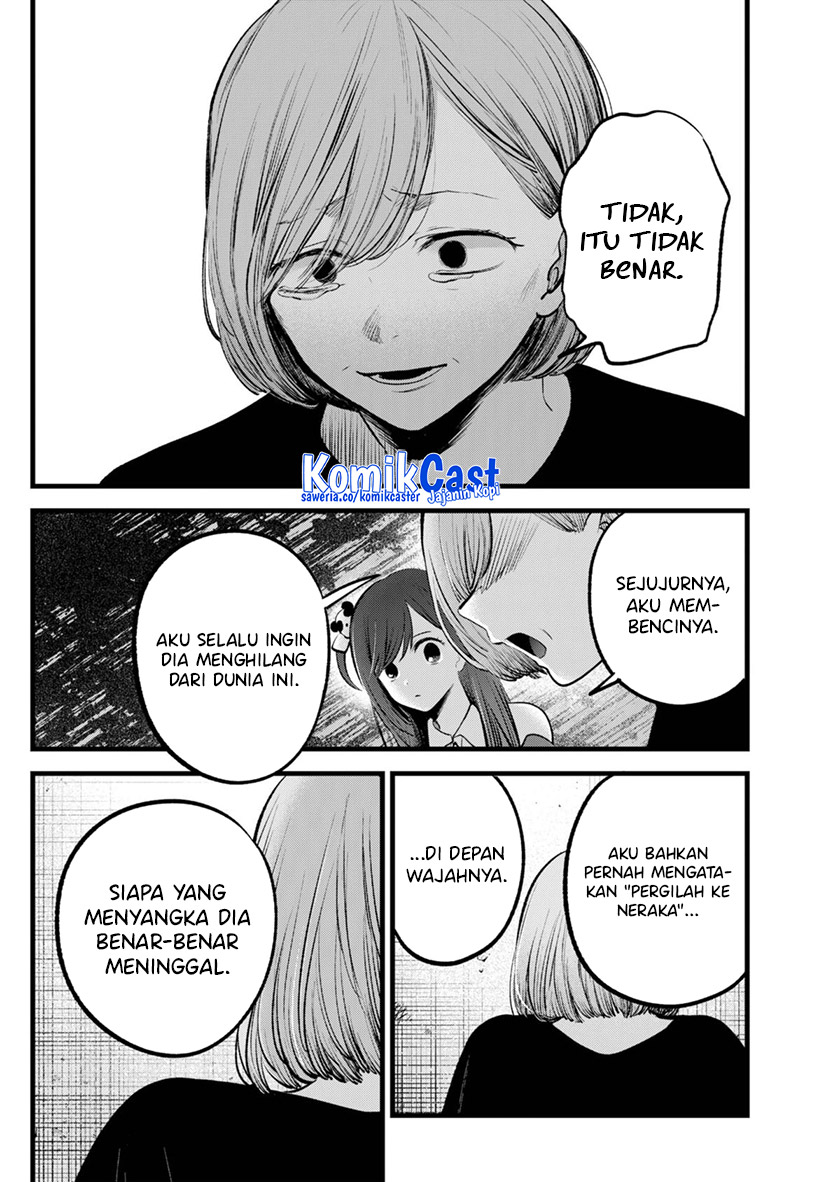 Oshi no Ko Chapter 132