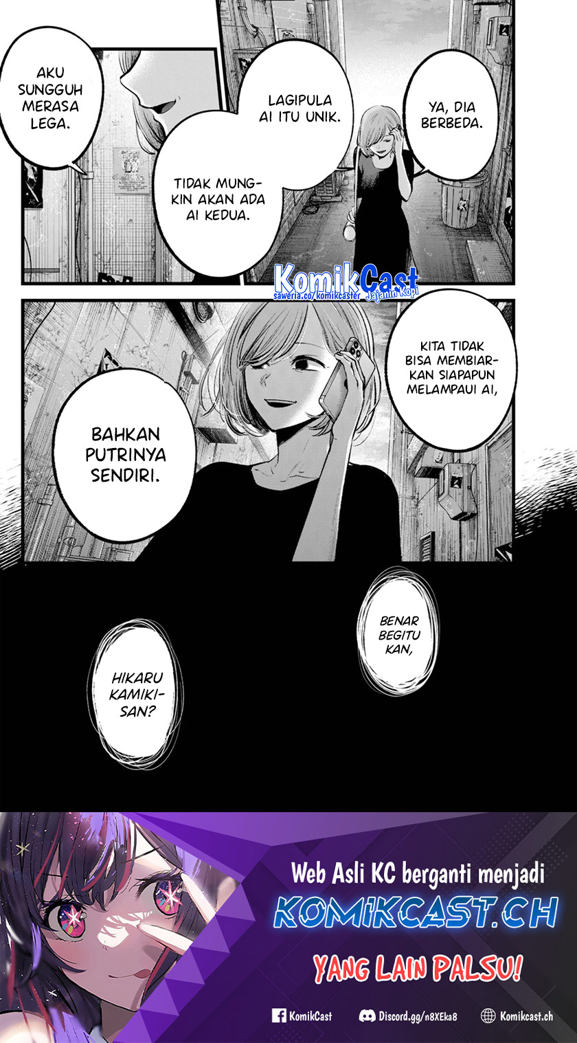 Oshi no Ko Chapter 132