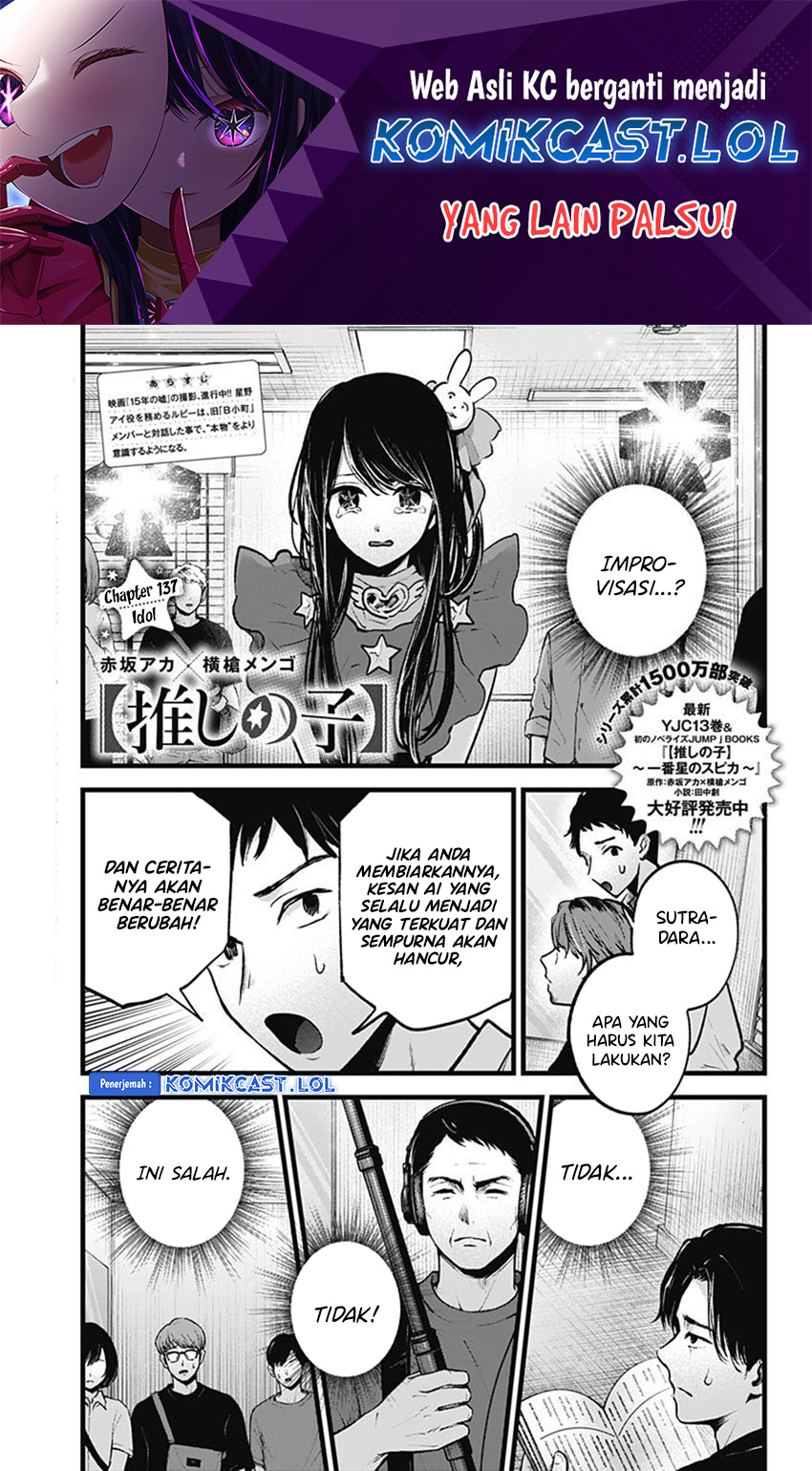 Oshi no Ko Chapter 137