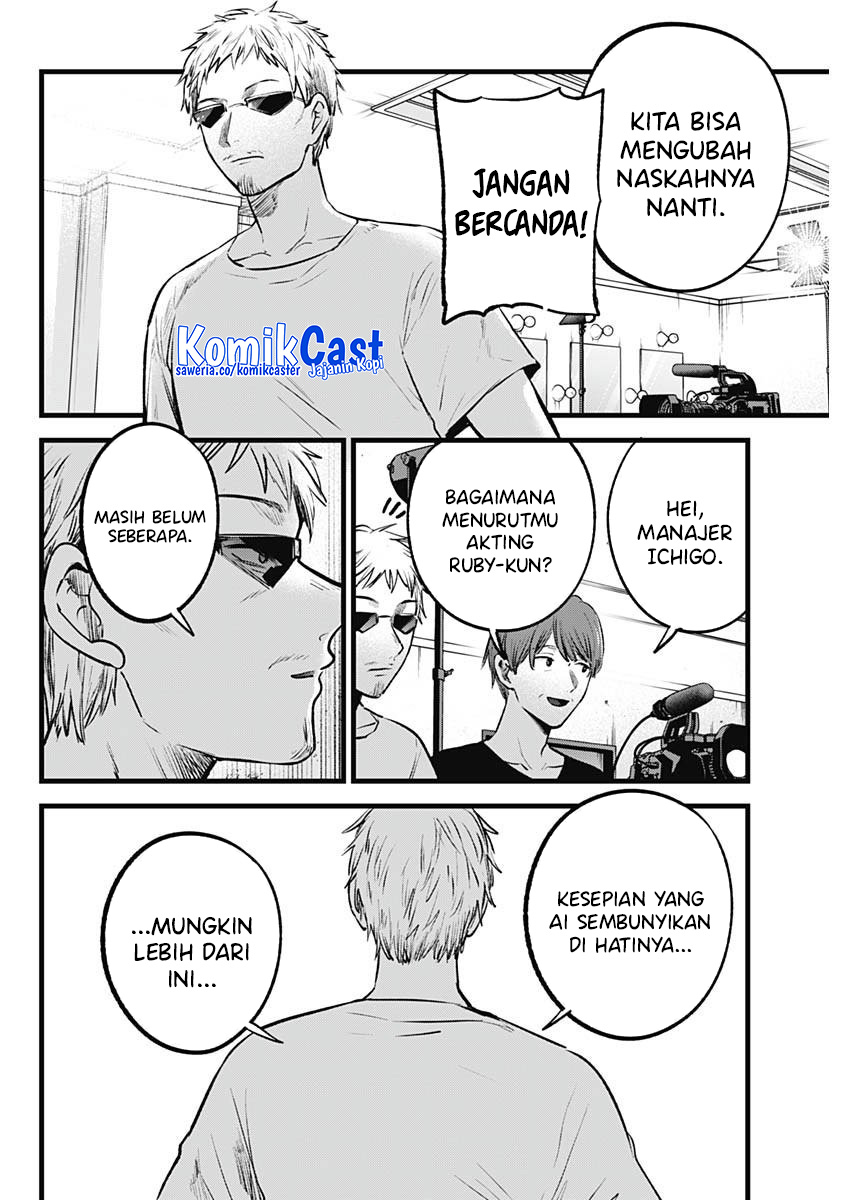 Oshi no Ko Chapter 137