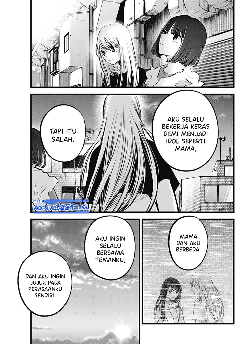 Oshi no Ko Chapter 137