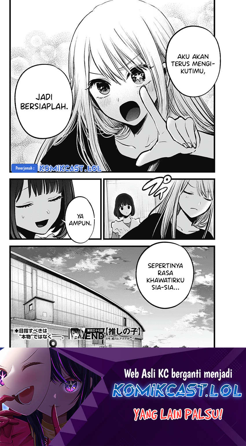 Oshi no Ko Chapter 137