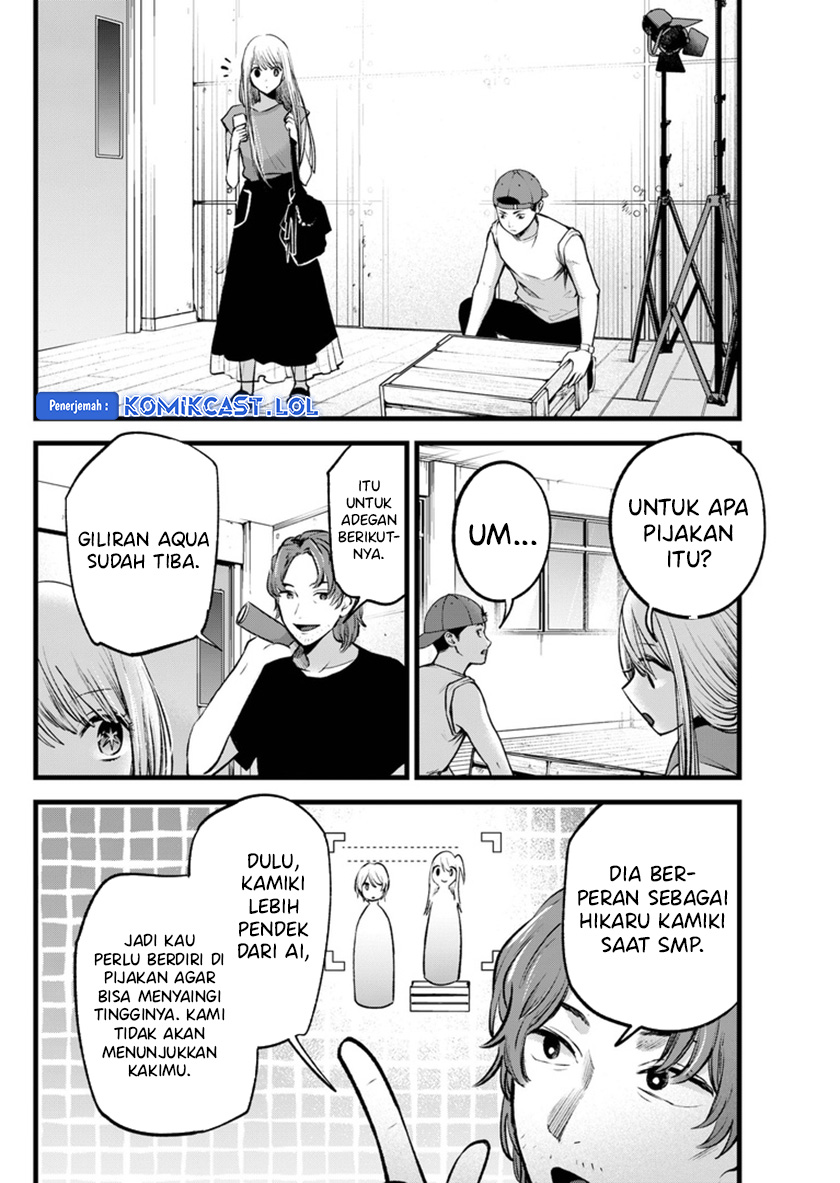 Oshi no Ko Chapter 139