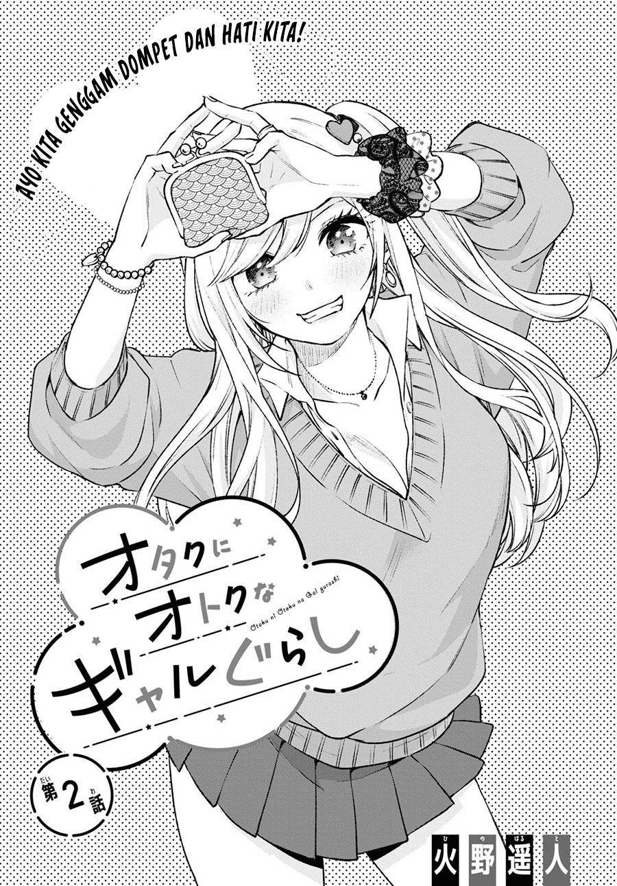 Otaku ni Otaku na Gal-Gurashi (A Gal’s Guide To Budget Living for an Otaku)
