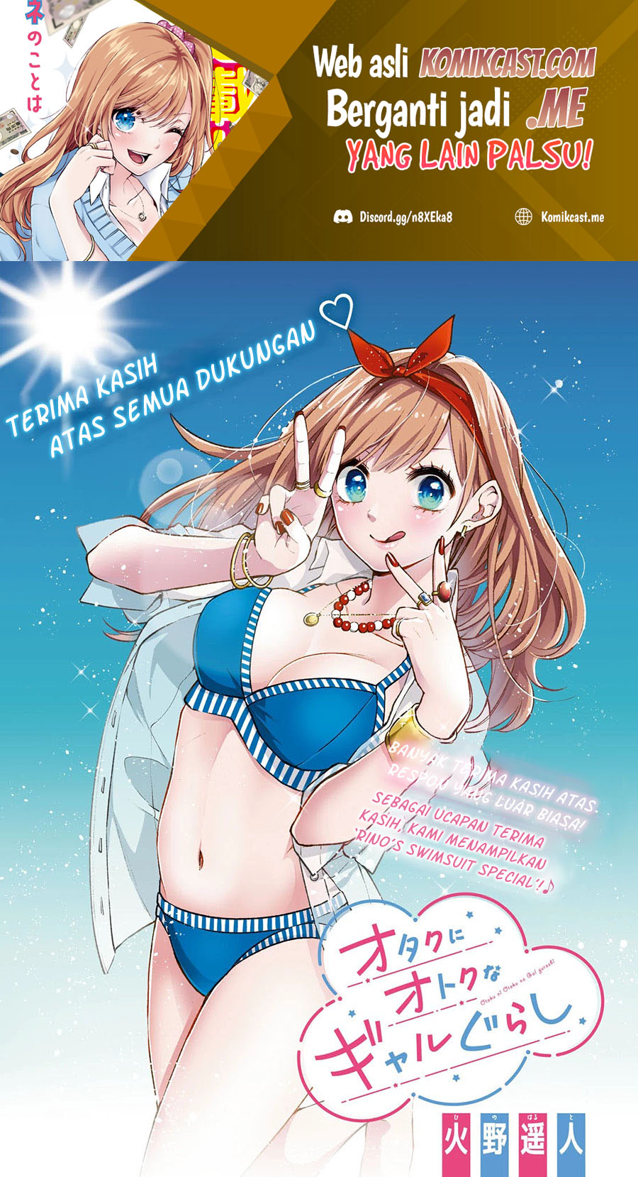 Otaku ni Otaku na Gal-Gurashi (A Gal’s Guide To Budget Living for an Otaku)
