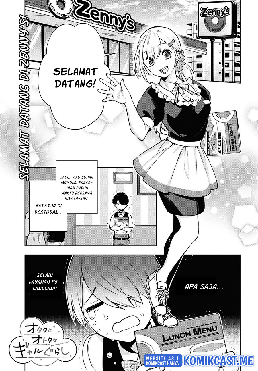 Otaku ni Otaku na Gal-Gurashi (A Gal’s Guide To Budget Living for an Otaku)