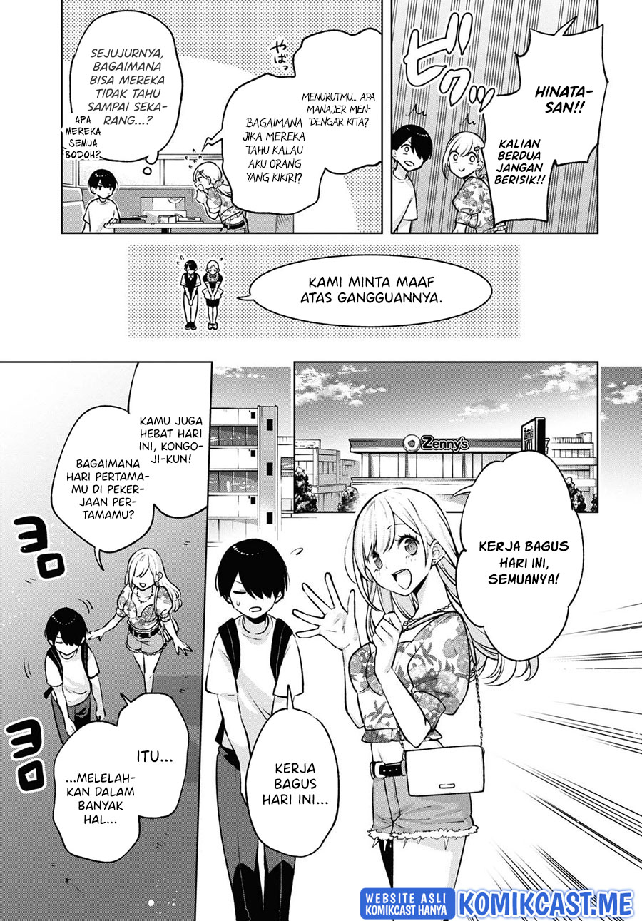 Otaku ni Otaku na Gal-Gurashi (A Gal’s Guide To Budget Living for an Otaku)