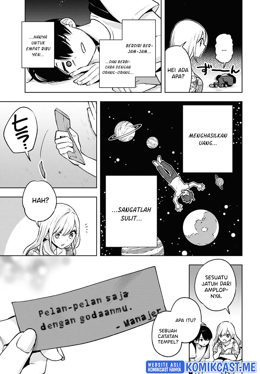 Otaku ni Otaku na Gal-Gurashi (A Gal’s Guide To Budget Living for an Otaku)