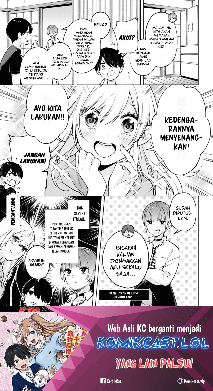 Otaku ni Otaku na Gal-Gurashi (A Gal’s Guide To Budget Living for an Otaku)