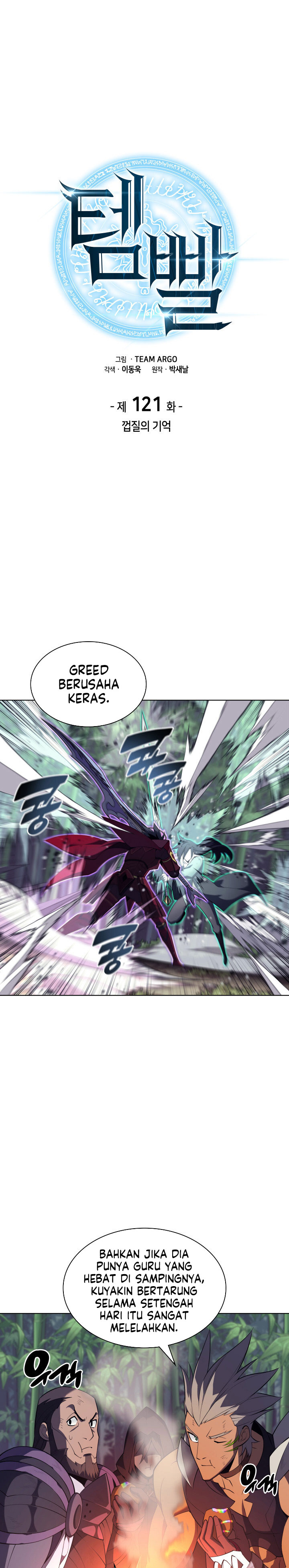 Overgeared