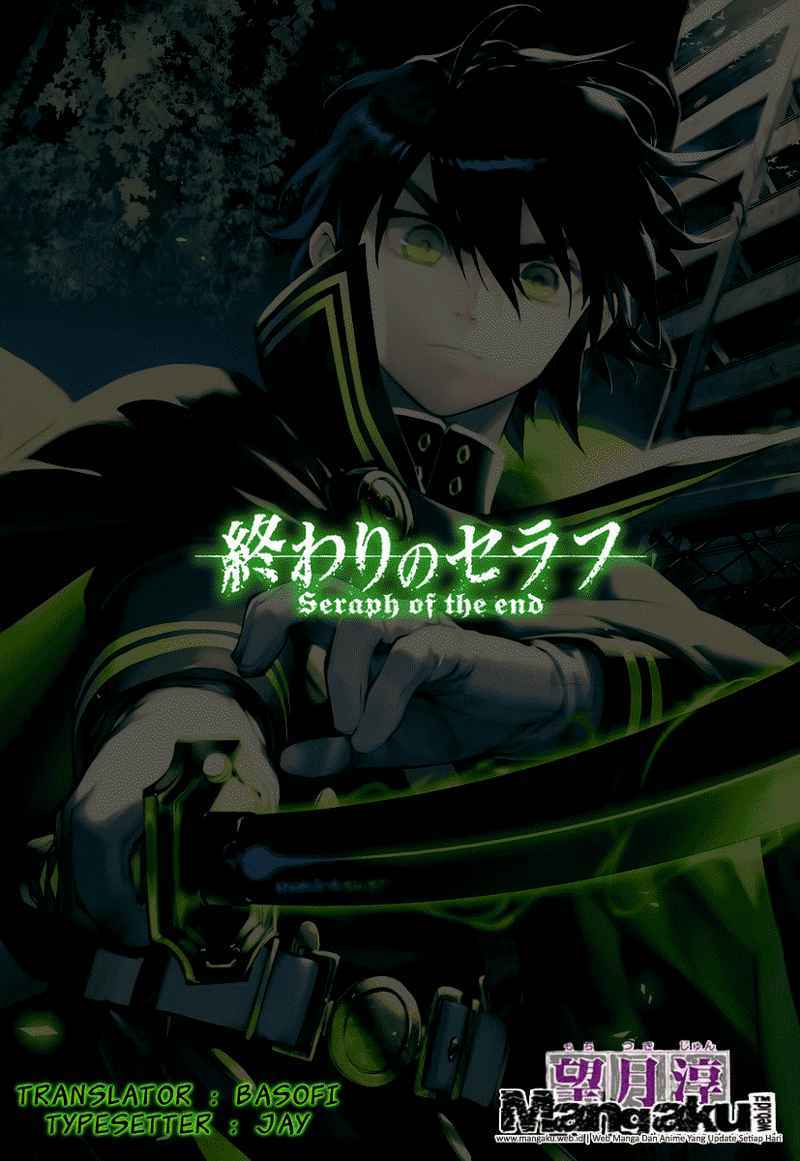 Owari no Seraph