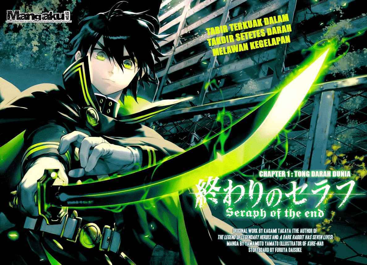Owari no Seraph