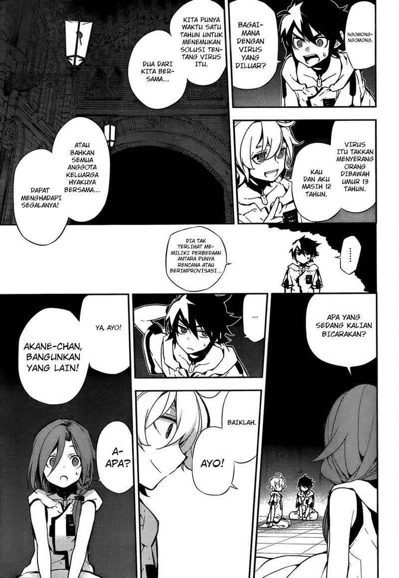 Owari no Seraph