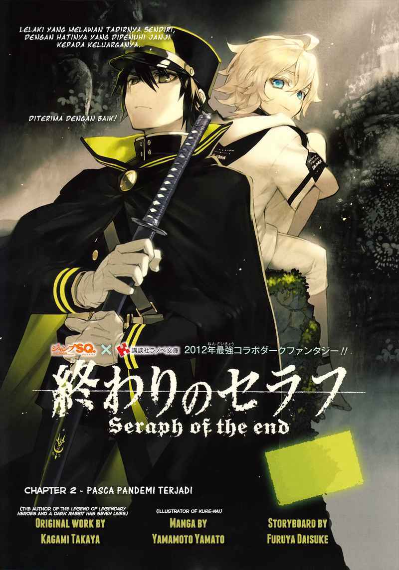 Owari no Seraph