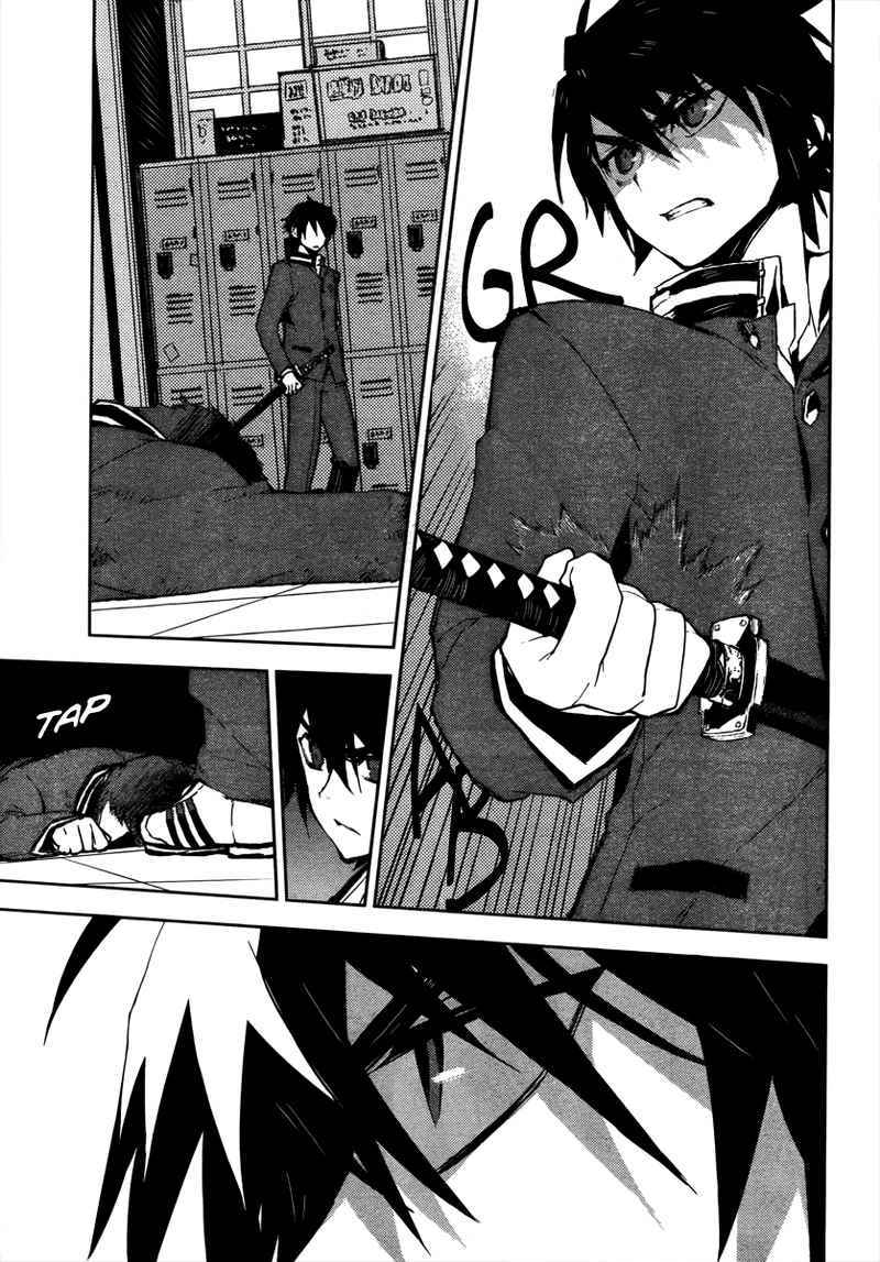Owari no Seraph