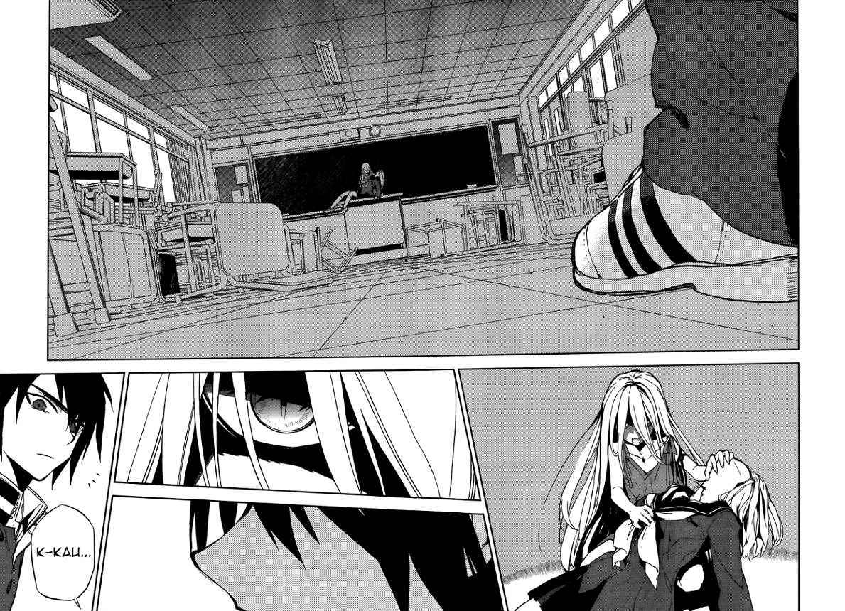 Owari no Seraph