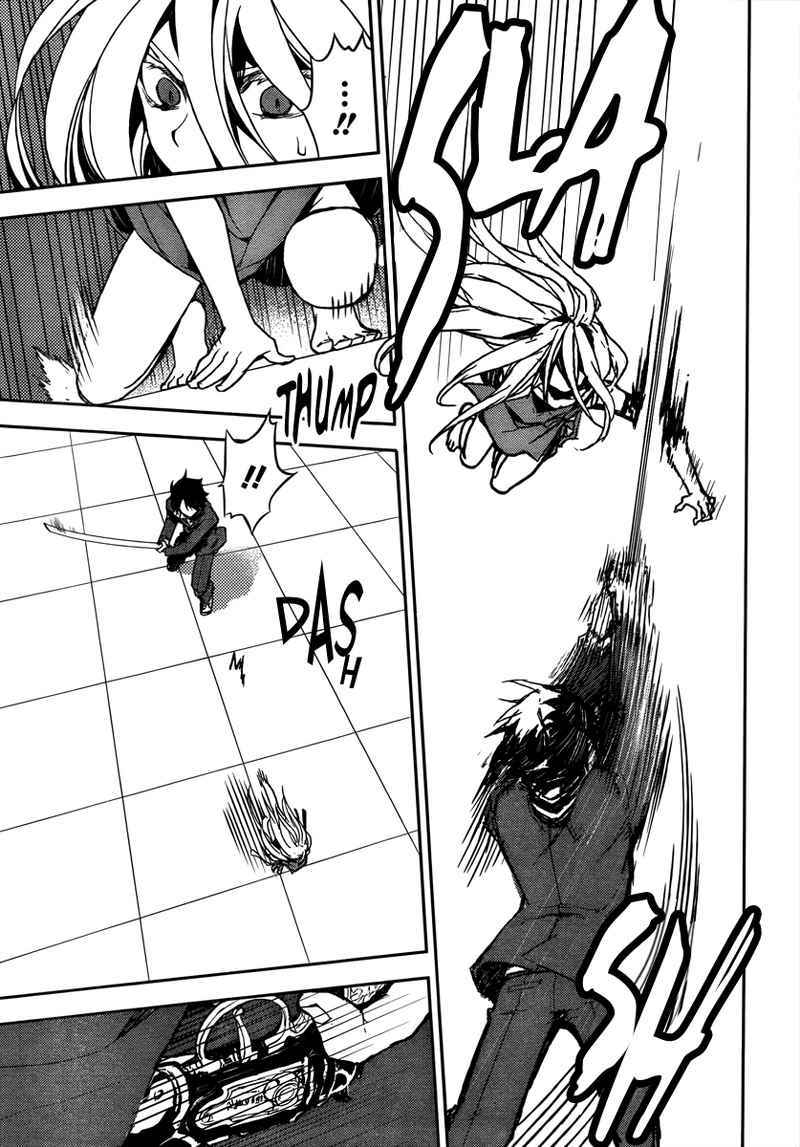 Owari no Seraph