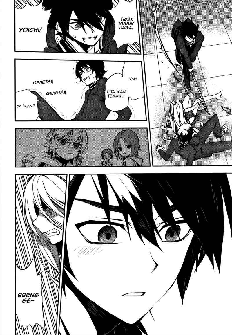 Owari no Seraph