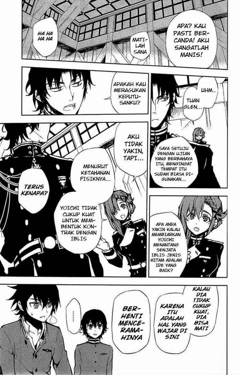 Owari no Seraph