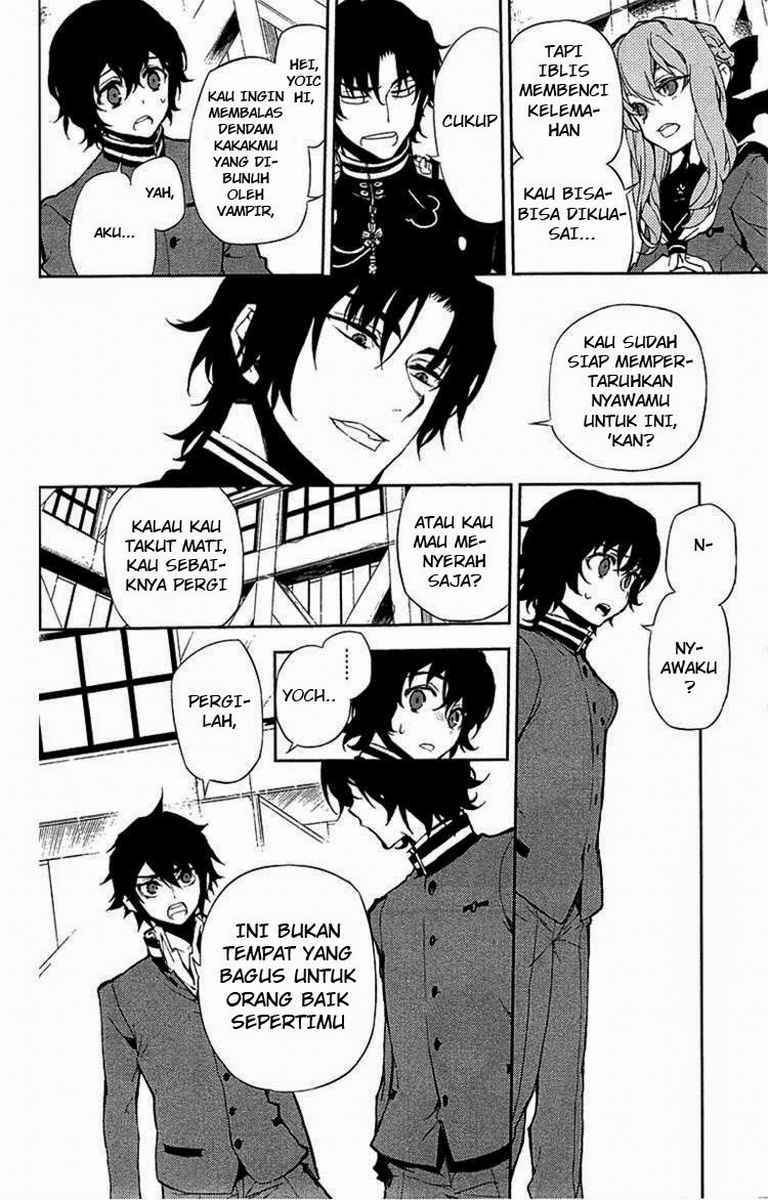 Owari no Seraph