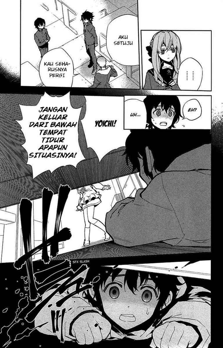 Owari no Seraph