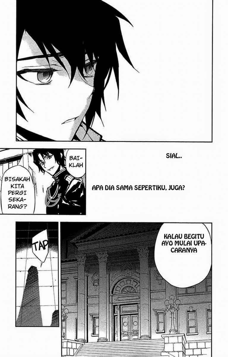 Owari no Seraph