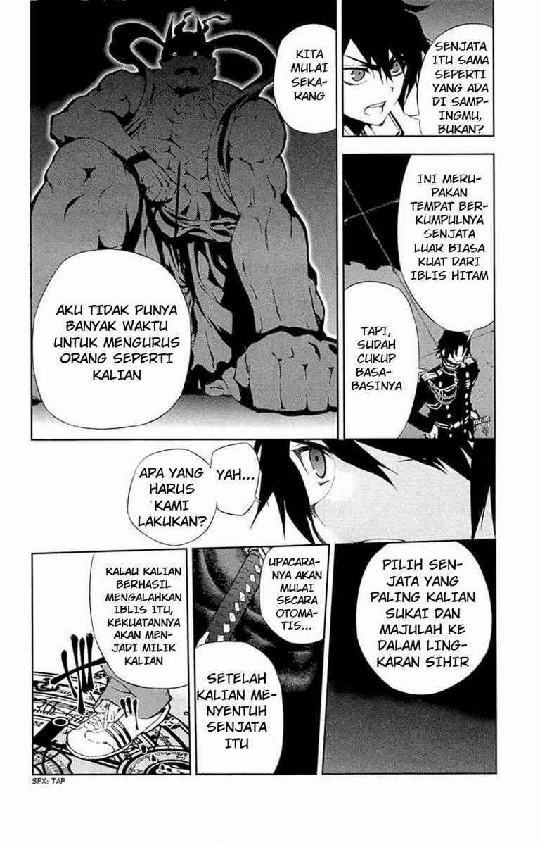 Owari no Seraph