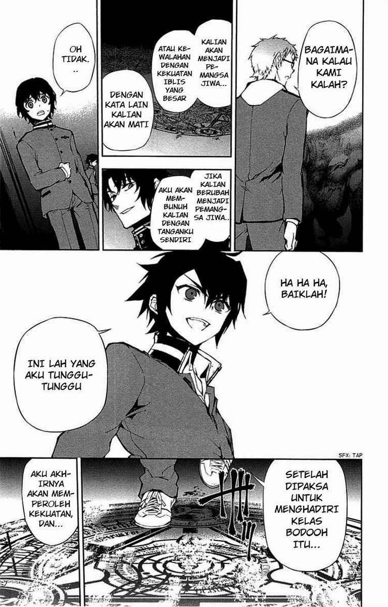 Owari no Seraph