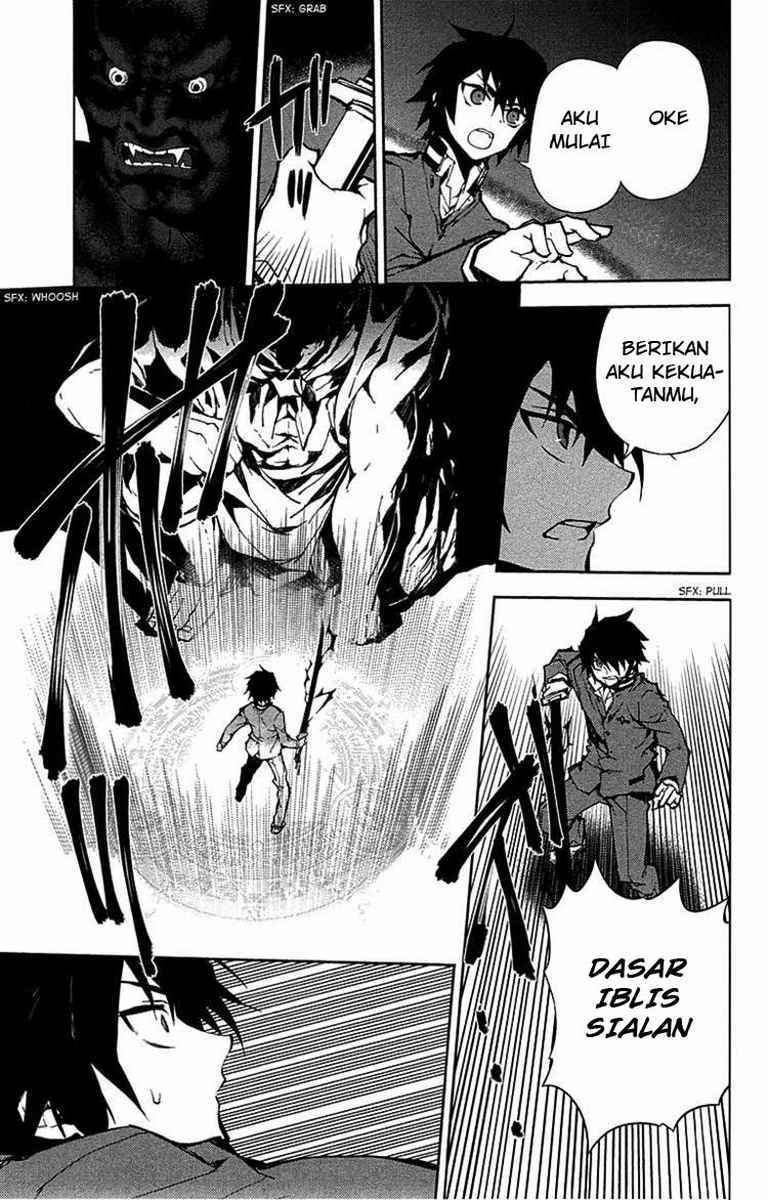 Owari no Seraph
