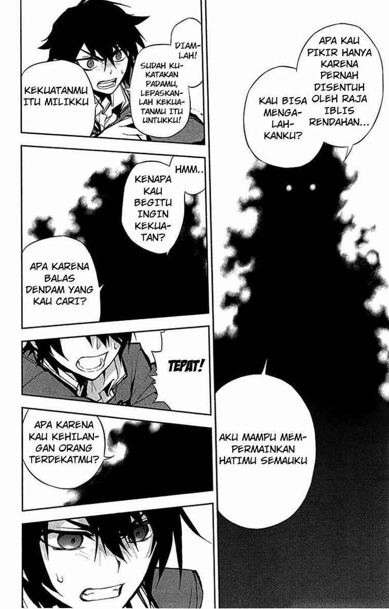 Owari no Seraph