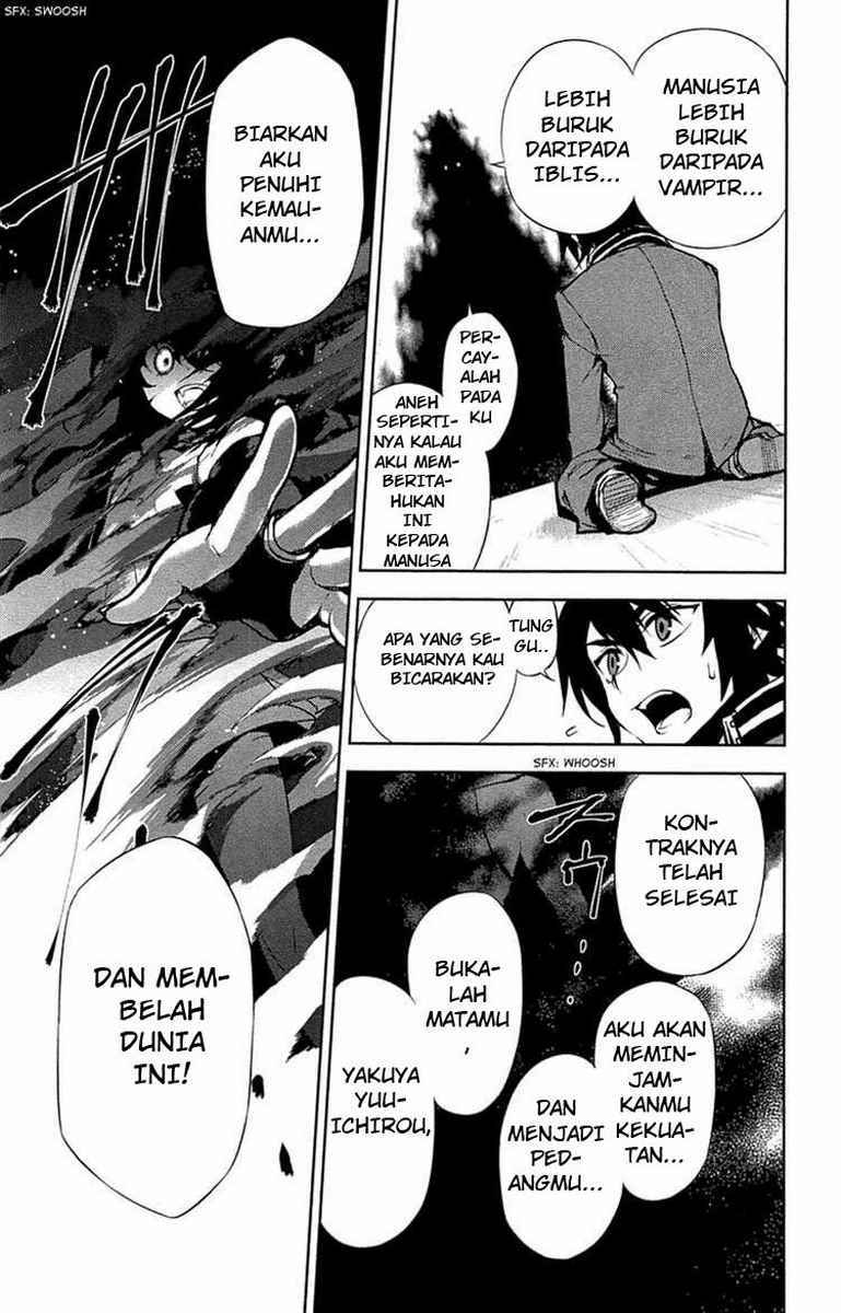 Owari no Seraph