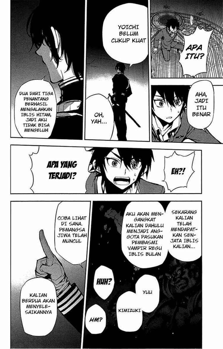 Owari no Seraph