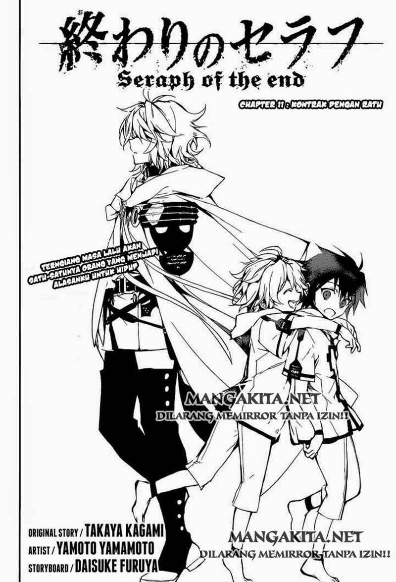 Owari no Seraph