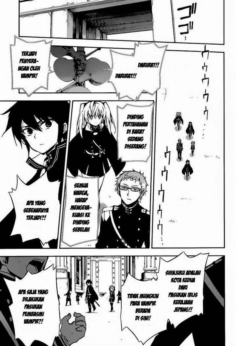 Owari no Seraph