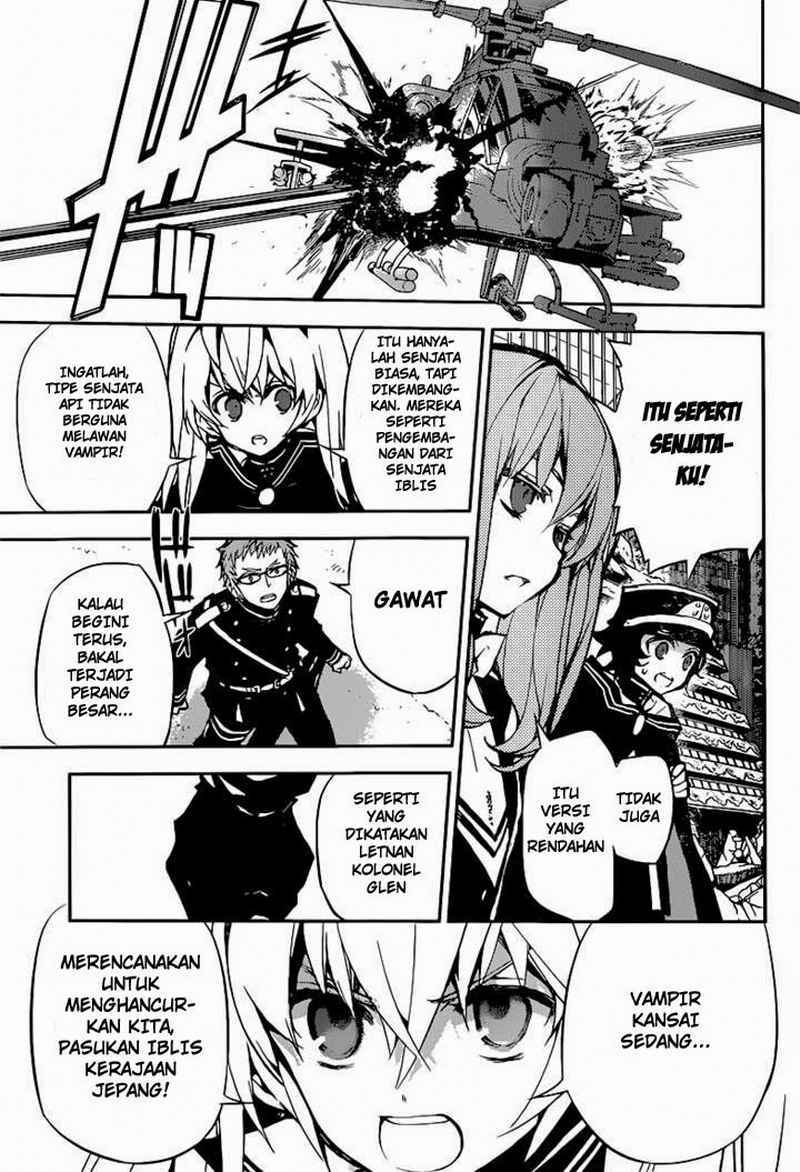 Owari no Seraph