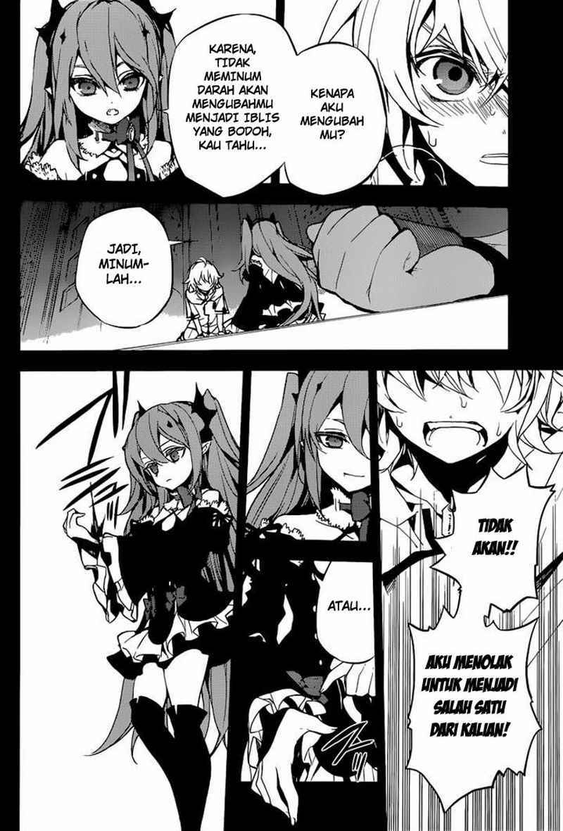 Owari no Seraph