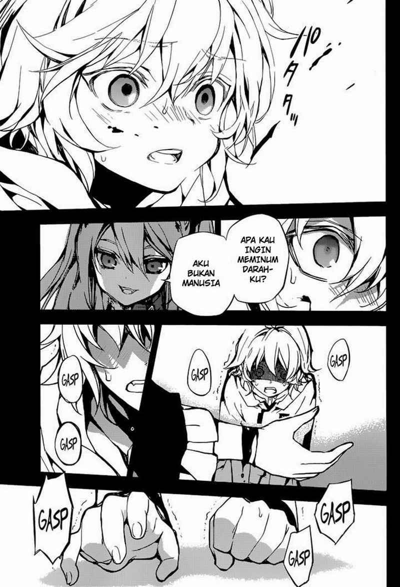Owari no Seraph