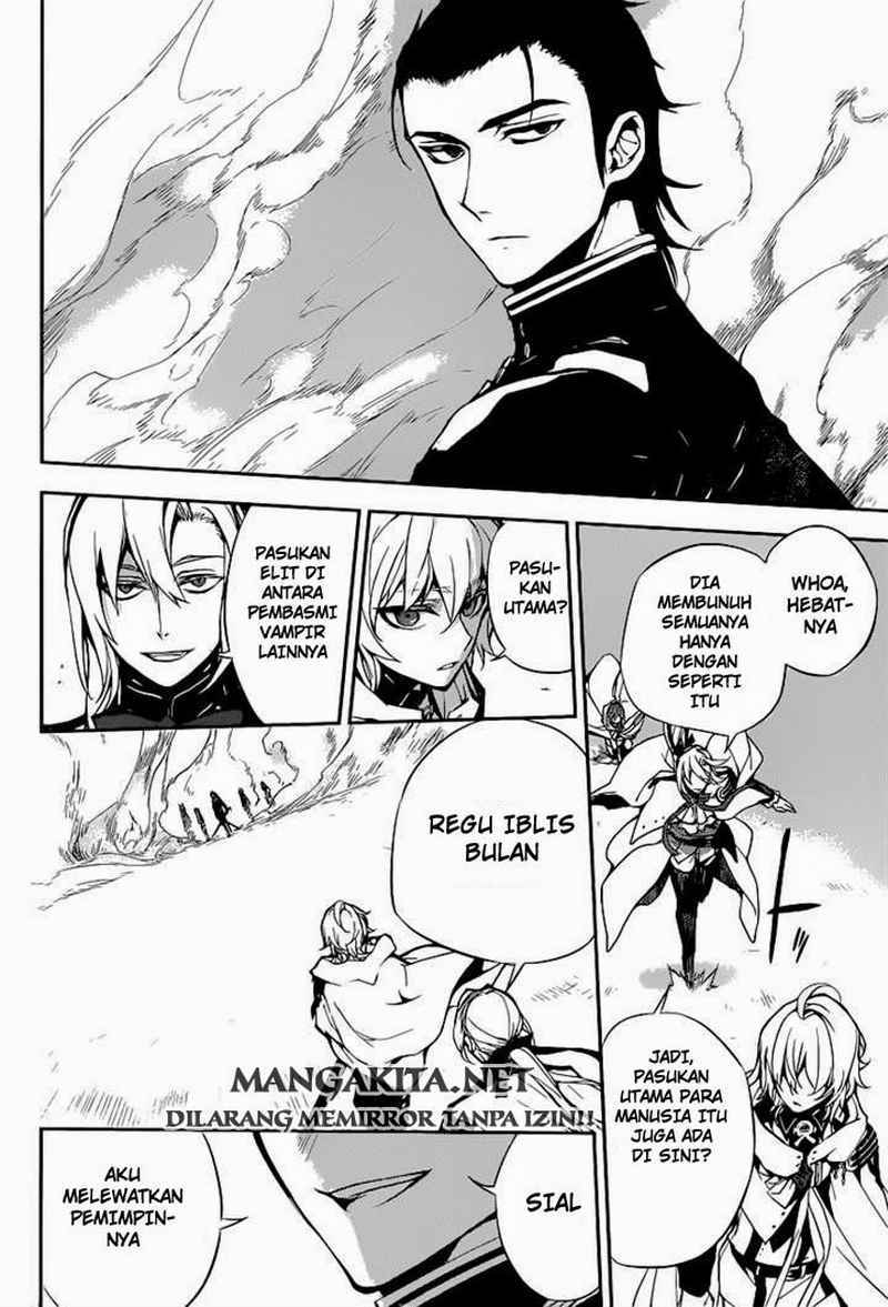 Owari no Seraph