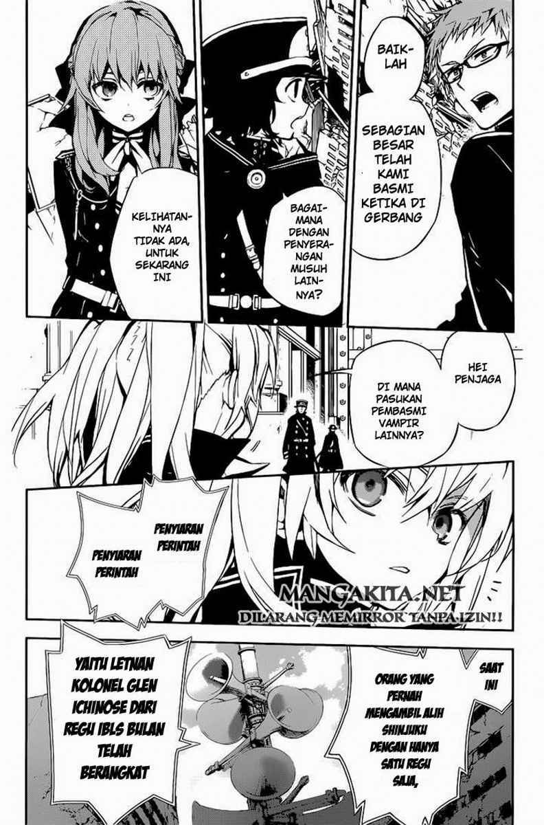 Owari no Seraph