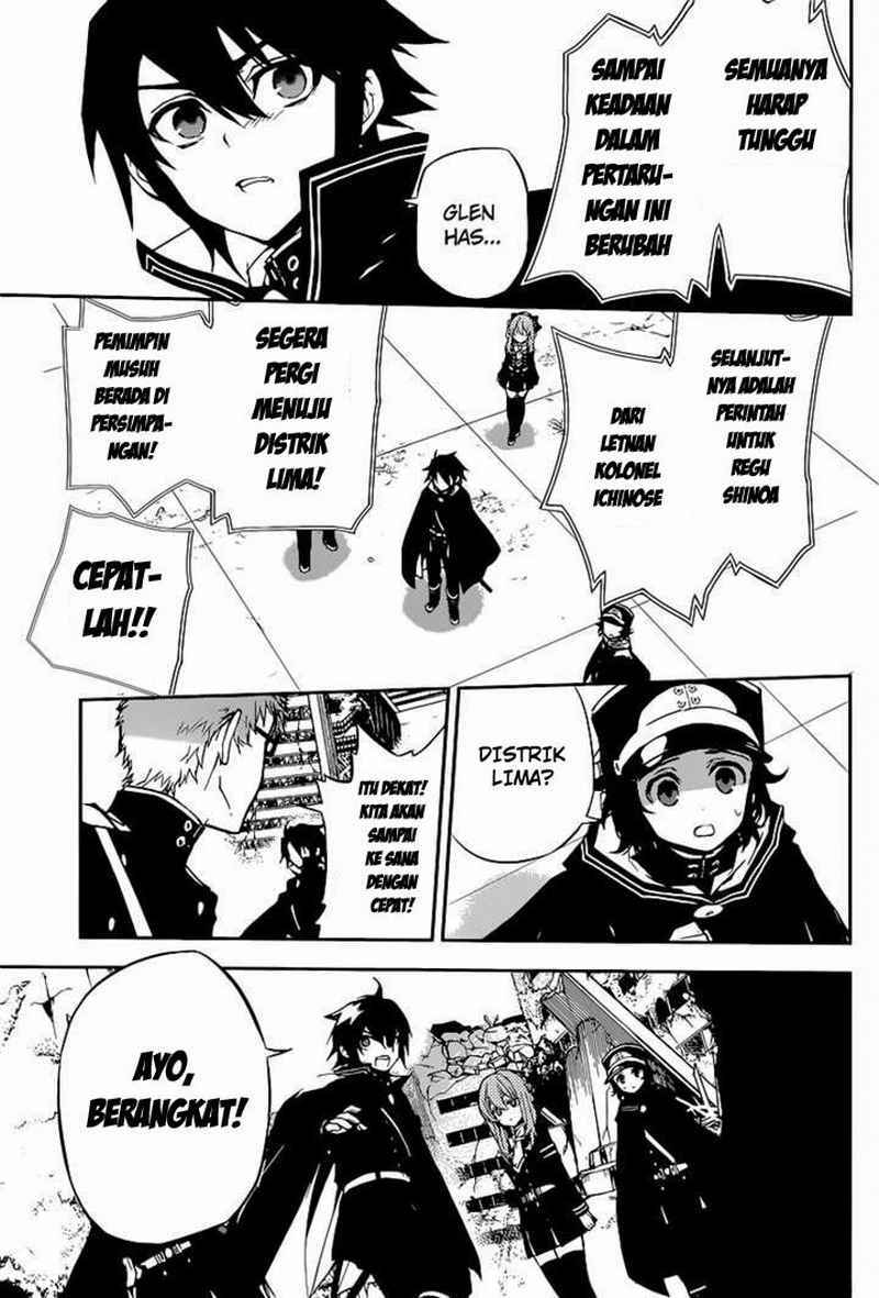 Owari no Seraph
