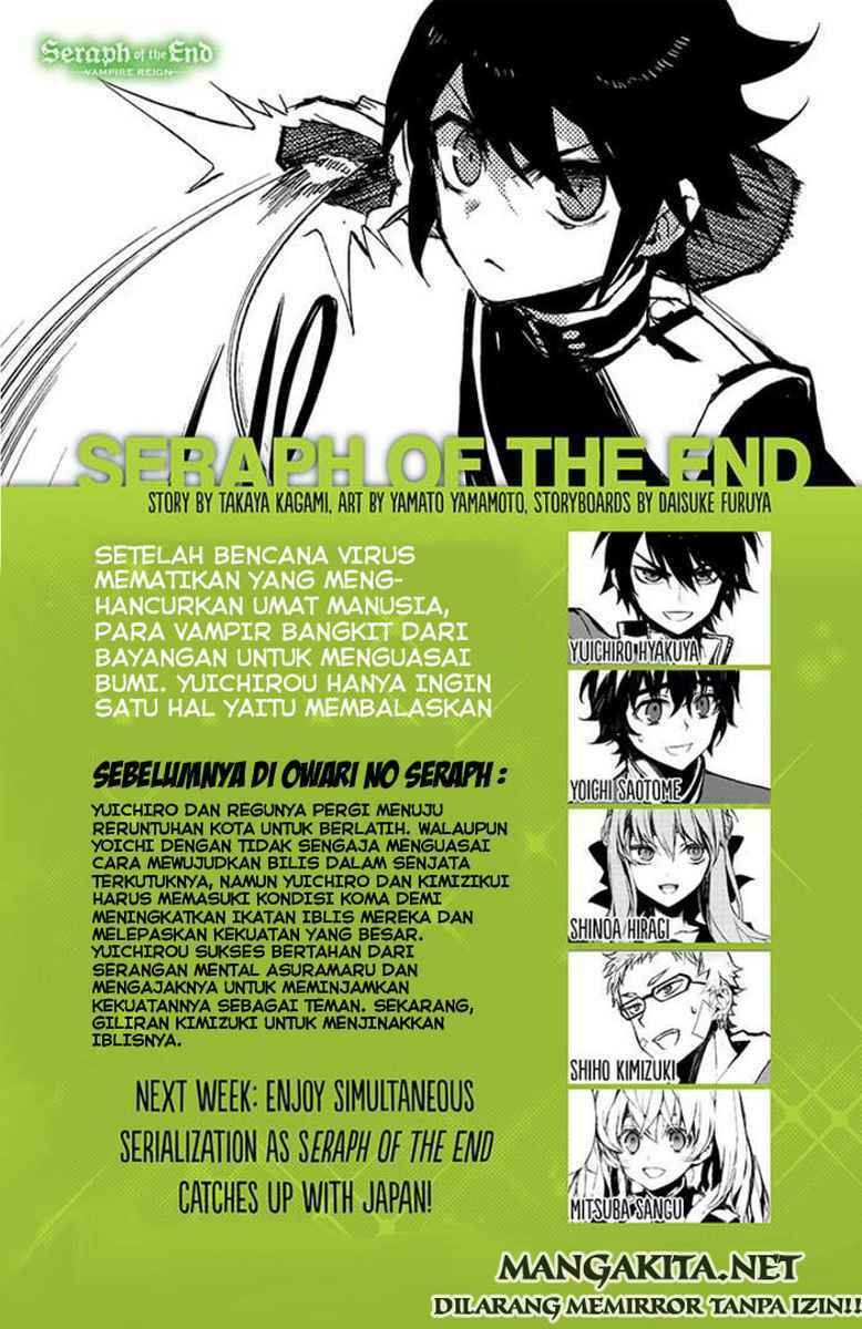 Owari no Seraph