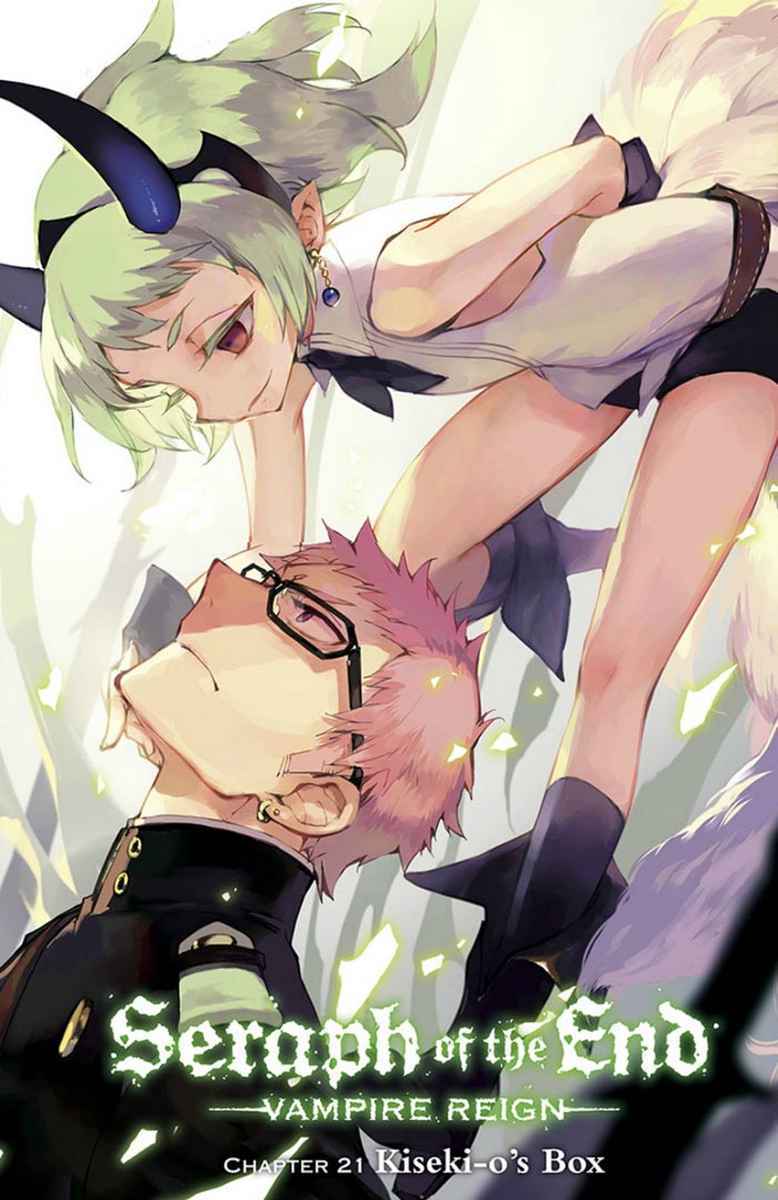 Owari no Seraph