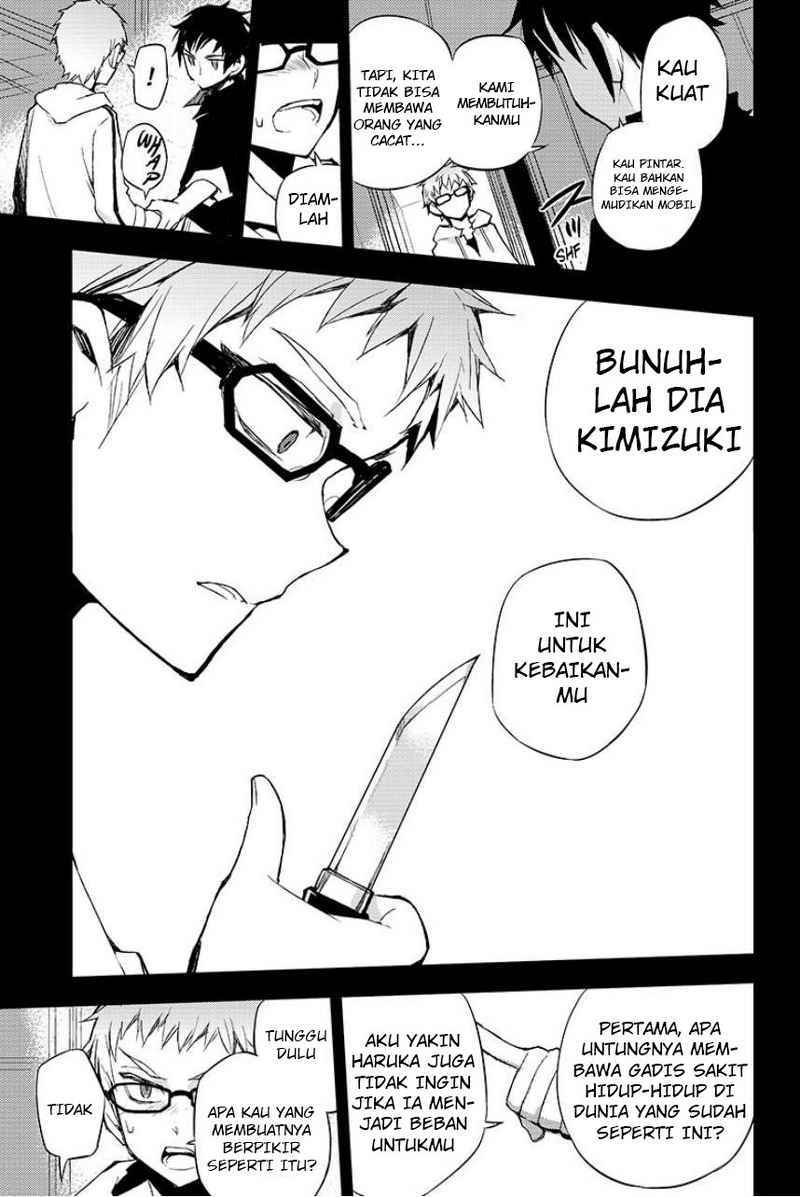 Owari no Seraph