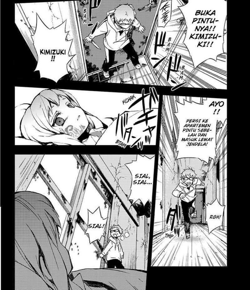 Owari no Seraph