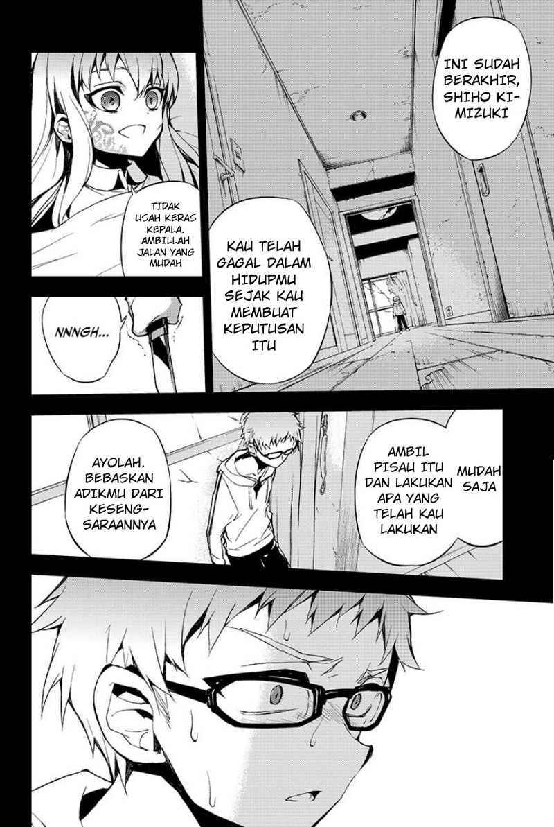 Owari no Seraph