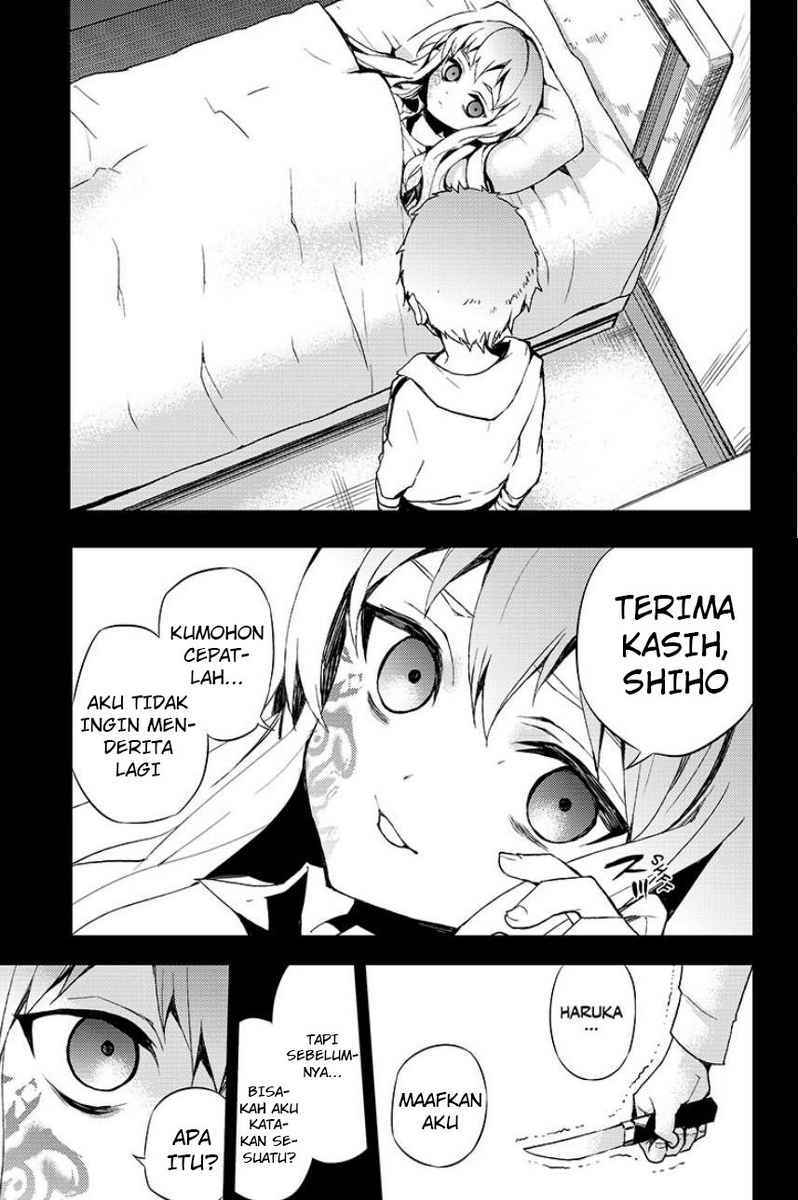 Owari no Seraph