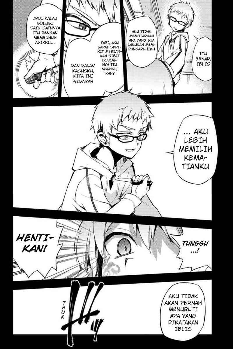 Owari no Seraph
